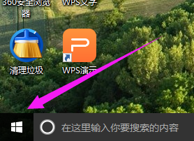 Win10专业版内置虚拟机怎么打开?