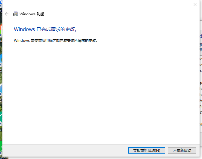 Win10专业版内置虚拟机怎么打开?