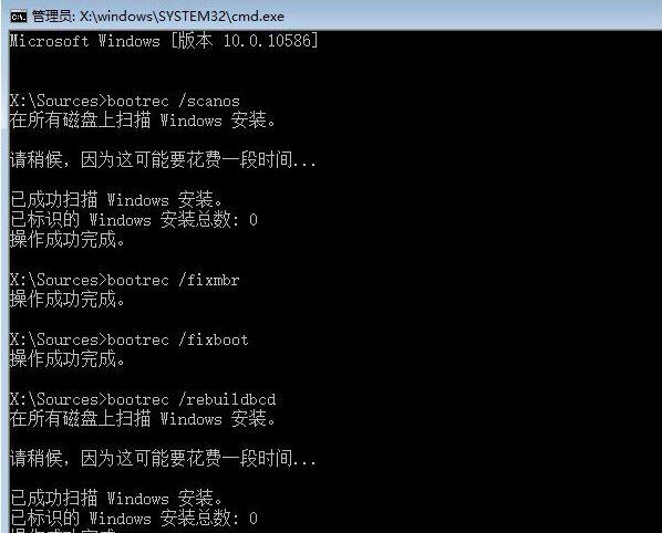 Win10引导文件丢失如何修复？Win10系统文件丢失修复方法教程
