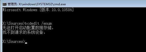 Win10引导文件丢失如何修复？Win10系统文件丢失修复方法教程