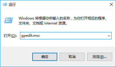 Win10专业版任务管理器无法打开怎么回事?