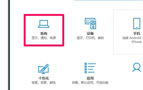 Win10怎么使用自带功能清理缓存文件?