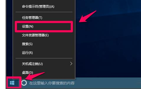 Win10怎么使用自带功能清理缓存文件?
