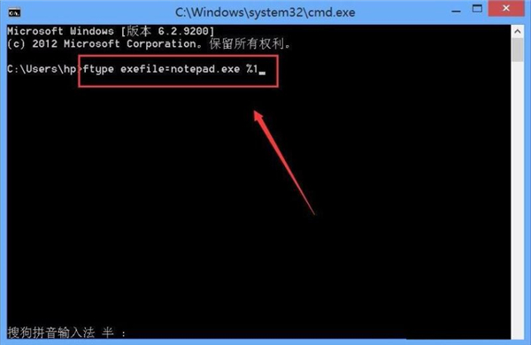 Win10纯净版exe文件打开不了怎么办?