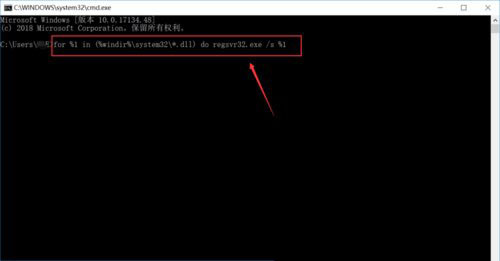 Win10显示explorer.exe应用程序错误要怎么办?