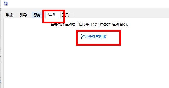 Win10专业版备份失败0x8078006B如何解决?