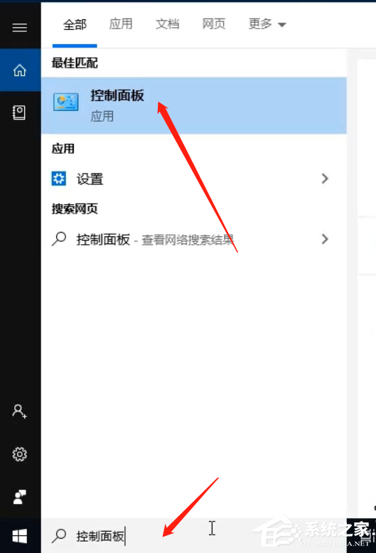 Win10专业版看不到工作组计算机要怎么解决?