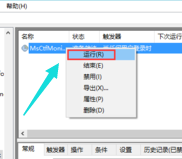 Win10专业版输入法切换不了怎么回事?