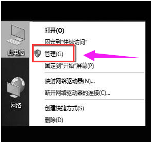 Win10专业版怎么打开系统服务?Win10专业版打开系统服务方法