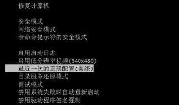 Win7开机选择文件的时候卡住了怎么办?Win7开机选择文件的时候卡住了解决办法