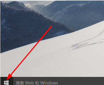 Win10专业版系统电脑的设置在哪?