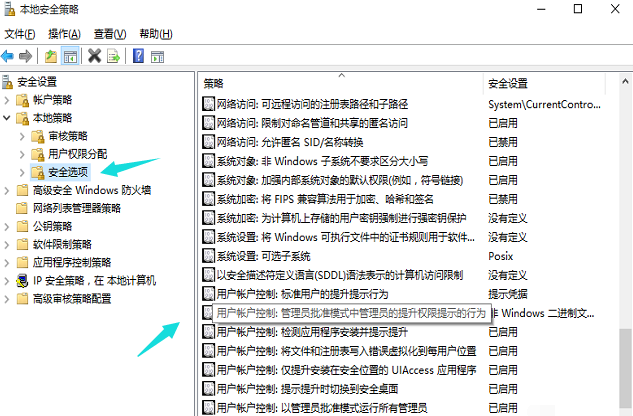 Win10专业版系统edge浏览器打不开怎么办?