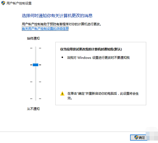 Win10专业版系统edge浏览器打不开怎么办?
