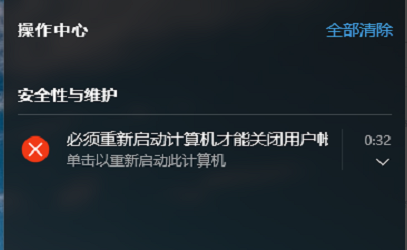 Win10专业版系统edge浏览器打不开怎么办?