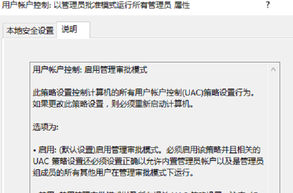 Win10专业版系统edge浏览器打不开怎么办?