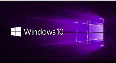 Win10专业版和Win10企业版的区别在哪?