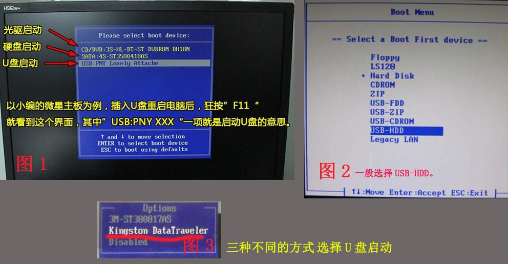 Win10专业版电脑bios怎么设置U盘启动呢?