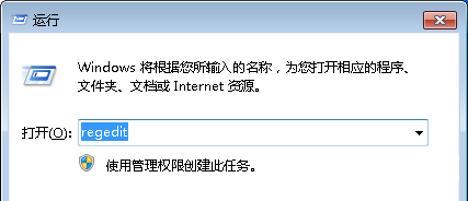 Win7旗舰版64位系统下怎样还原文件默认打开方式?