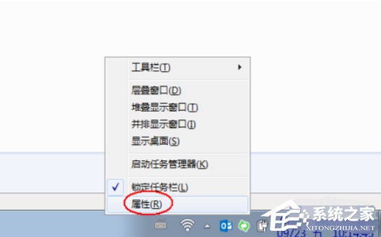 Win7电脑的音量图标不见了怎么办?Win7电脑的音量图标找回办法