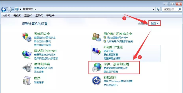 Windows7电脑桌面文件名称乱码怎么办?