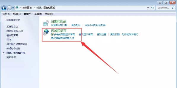 Windows7电脑桌面文件名称乱码怎么办?