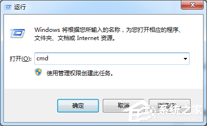Win7旗舰版提示没有权限要怎么办？