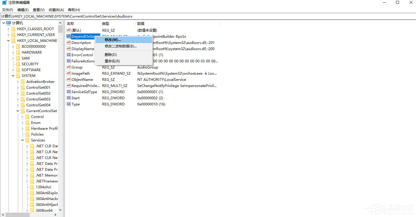 Win7旗舰版怎么禁用mmcss服务？