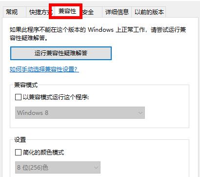 Win7应用程序启动错误代码0xc000005怎么办?