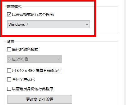 Win7应用程序启动错误代码0xc000005怎么办?