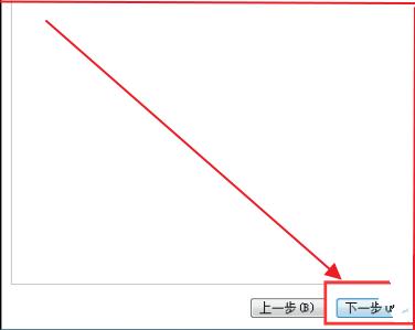 Win7应用程序启动错误代码0xc000005怎么办?