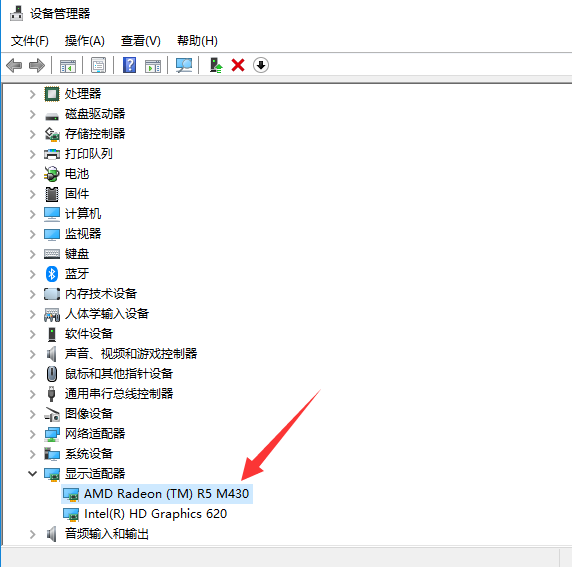 Win10专业版Amd显卡驱动怎么安装?