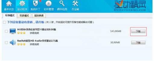 Win10专业版玩Lol时FPS很低怎么办?