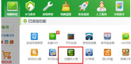 Win10专业版玩Lol时FPS很低怎么办?