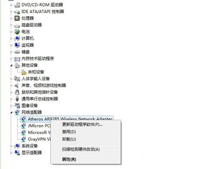 Win7 32位旗舰版系统中怎么查看网卡信息?
