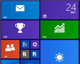 Win10系统高对比度反转颜色如何设置?