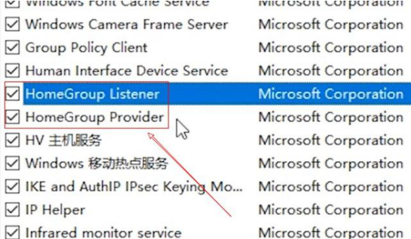 Win7旗舰版系统电脑CPU占用过高怎么办?
