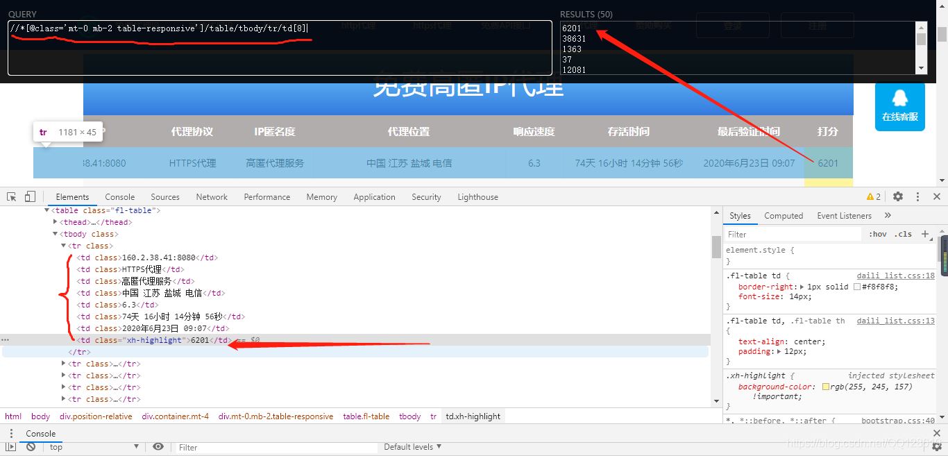 Python爬虫简单运用爬取代理IP的实现