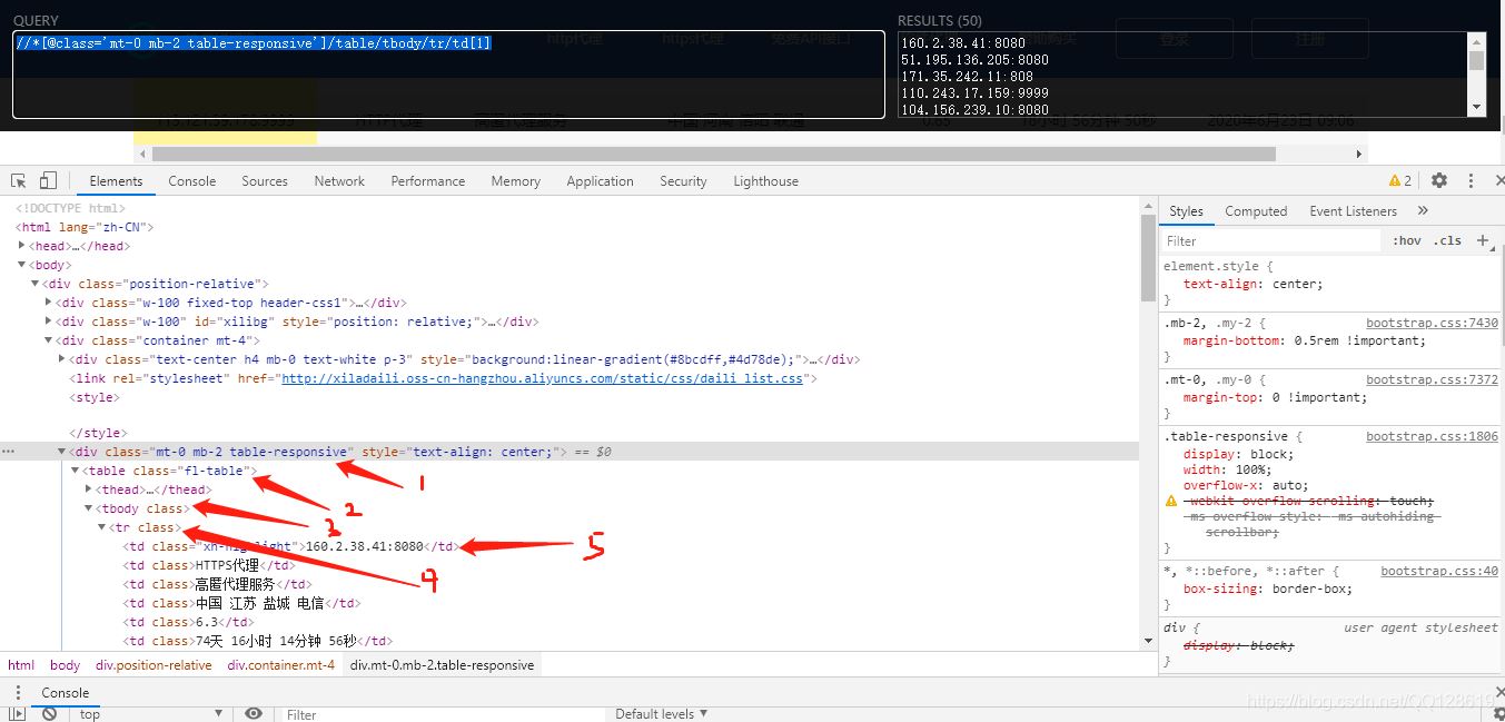 Python爬虫简单运用爬取代理IP的实现