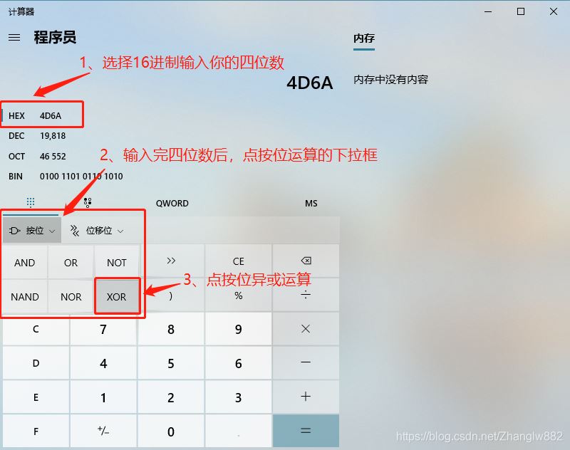 使用python将微信image下.dat文件解密为.png的方法