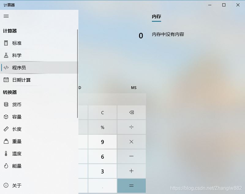 使用python将微信image下.dat文件解密为.png的方法