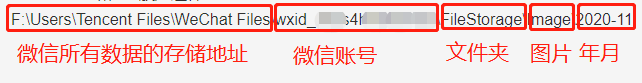 使用python将微信image下.dat文件解密为.png的方法