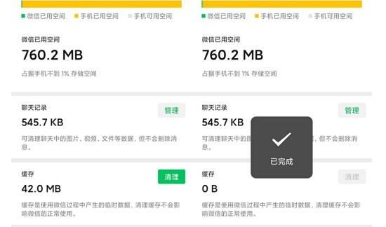 微信不能发视频怎么回事