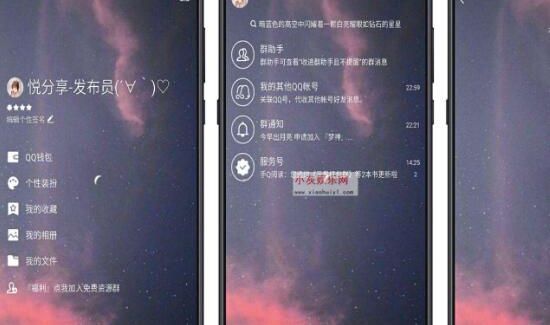 qq闪照怎么弄