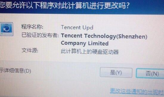 qq不显示消息通知怎么办
