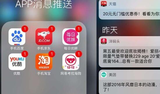 qq不显示消息通知怎么办