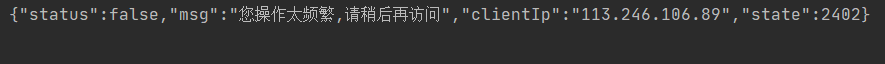 python使用requests库爬取拉勾网招聘信息的实现