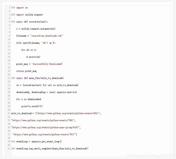 Python下载的11种姿势(小结)
