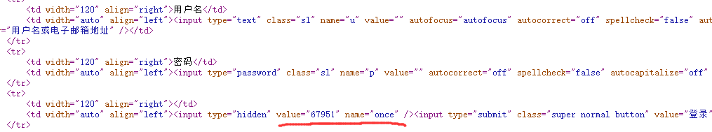 Python模拟登录requests.Session应用详解