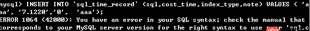 mysql 插入数值到特定的列一直失败