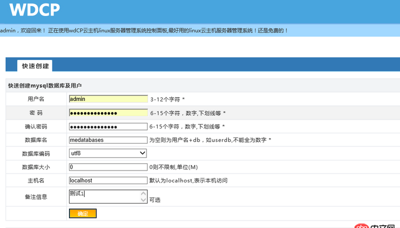 mysql - 对于只有两个字段（其中 一个为id）不重复的数据如何过滤